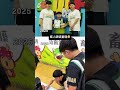#2026豹小子夏令營 師徒重逢了 🥹 ｜｜ TPBL 桃園台啤永豐雲豹