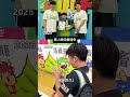 #2026豹小子夏令營 師徒重逢了 🥹 ｜｜ TPBL 桃園台啤永豐雲豹