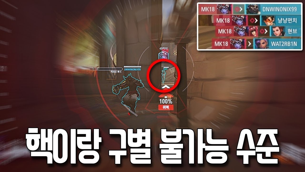 안스, 카르페 장점만 합친 '프로펫' 선수 위도우는 어떨까?