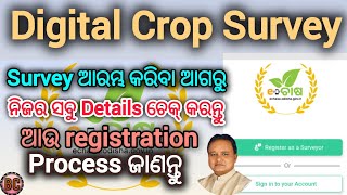 Digital Crop Survey || Registration Process || Surveyor Details Check & Log in || screenshot 4