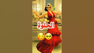لكل بنت اسمها مريم 