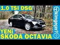 Skoda Octavia 1.0 TSI DSG