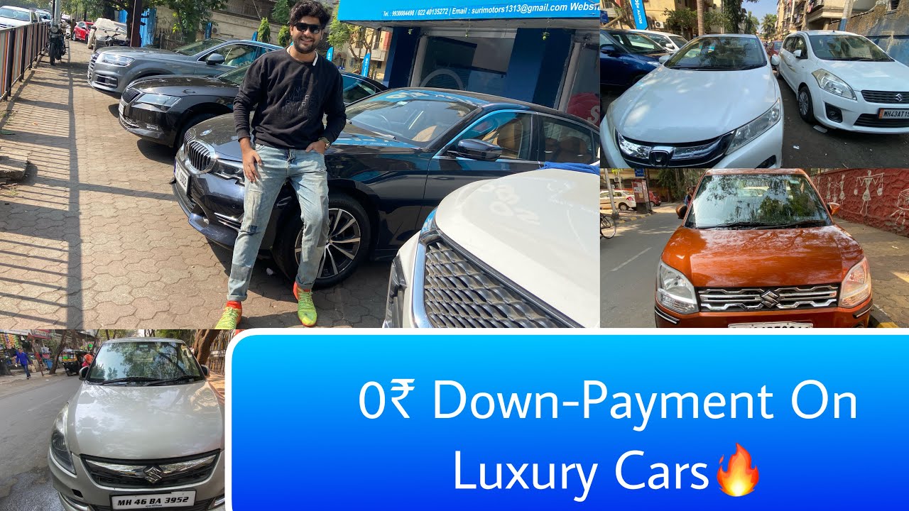 0₹ DownPayment On Luxury Cars🔥Second hand luxury Car MumbaiUsed