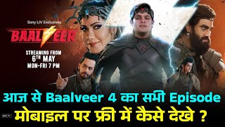 Baalveer 4 Ka Episode Free Me Kaise Dekhe | How To Watch Baalveer 4 Episode In Free | Episode 1 screenshot 4