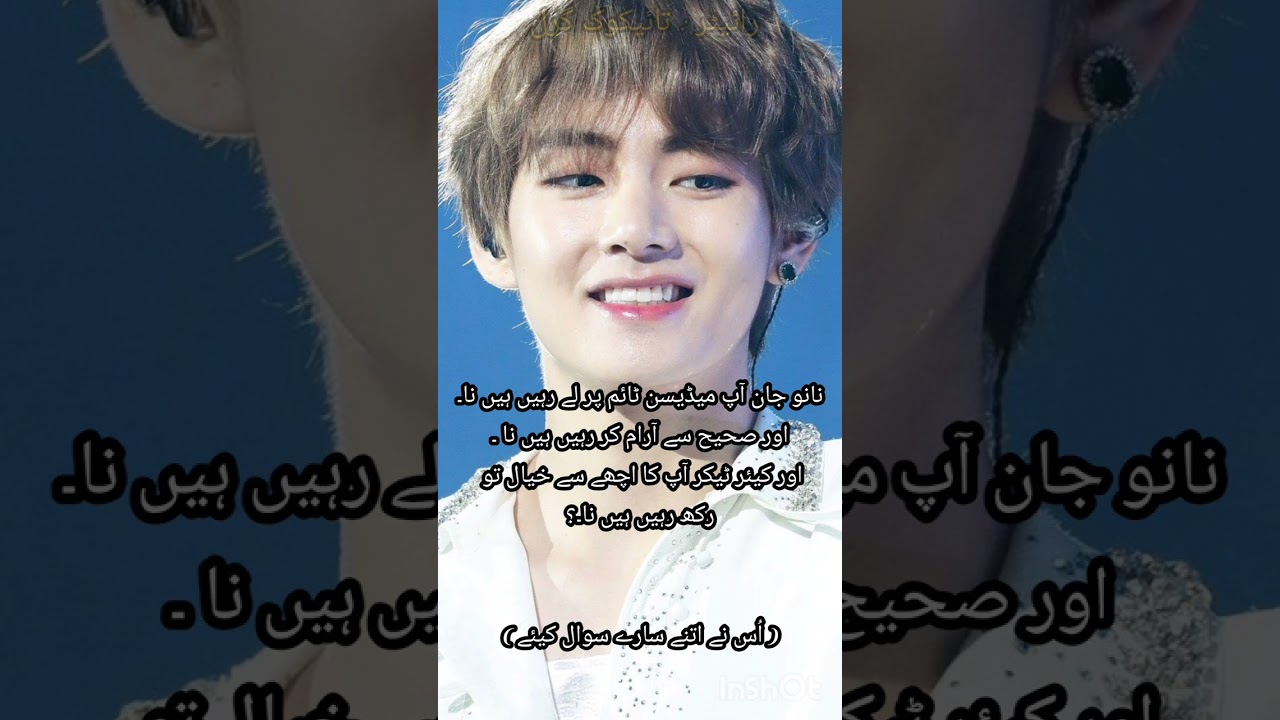 TaeKook FF ❤️|| I Love My Possessive Husband ||part26(last part)#taekook#jungkook#taehyung#trending