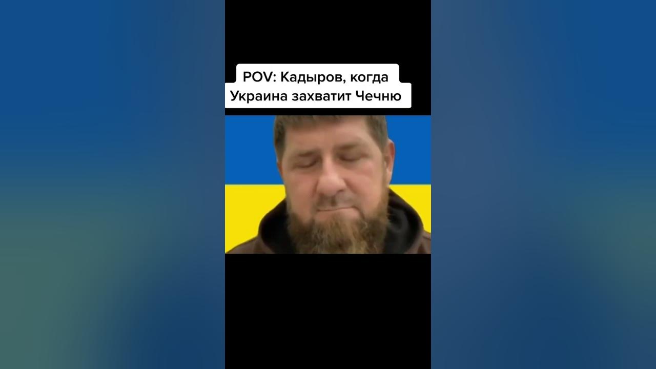 Кадыров Дон. Пиво Дон Кадыров. Где деньги Дон Кадыров.