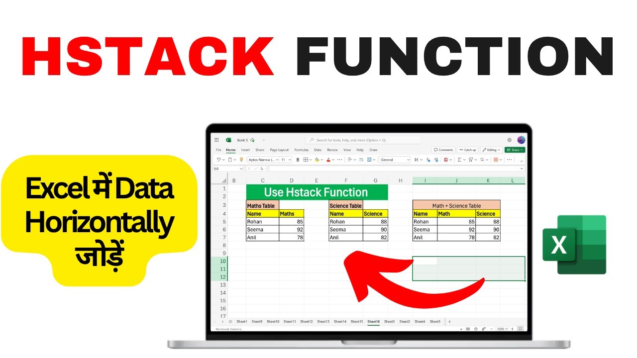 HSTACK Function से Excel में Data को Horizontally जोड़ें | Excel Hindi ...