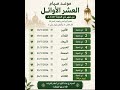 أفضل أيام السنة بدأت اغتنم صيام العشر الأوائل من ذي الحجة 1447 لن تندم لايك عشرة ذي الحجة