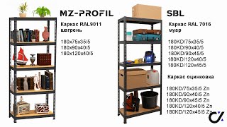 :   SBL  MZ-Profil. ,   