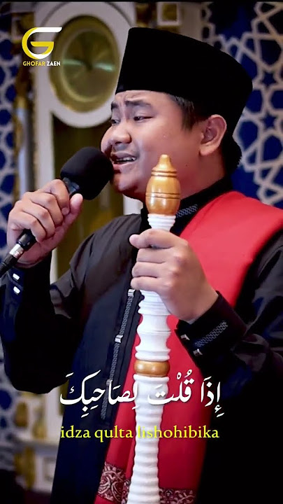 Bacaan Bilal Sholat jum'at Setelah khatib naik mimbar, bilal membaca lafaz Ma'asyiral ini.