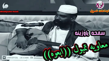 Ø­Ø¯ÙŠØ¯ Ø§Ø¨Ø§Ø²Ø± ØªÙ…Ø¨ÙˆÙ„ Ø±Ø¨Ø§Ø¨Ù‡ ØªØ­Ù…ÙŠÙ„ Download Mp4 Mp3