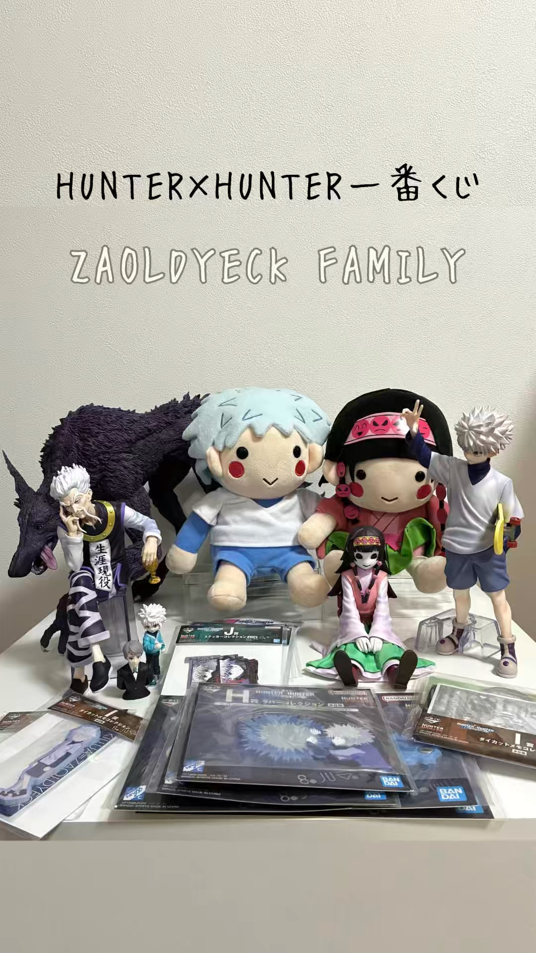The last one was incredibly impressive!! HUNTER×HUNTER Ichiban