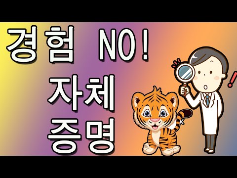 분석명제와 종합명제 : 논리실증주의와 콰인을 알기 위한 기초 지식