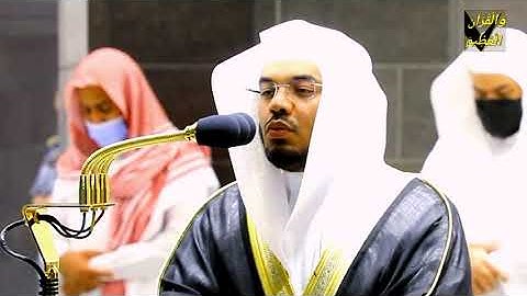 ﴿أولئك الذينَ هدى الله فبهداهم اقتده﴾.تلاوة فضيلة الشيخ د.#ياسر_الدوسري من صلاة العشاء 13محرم1443هـ.