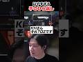 一瞬で意見が真逆になるKH 【APEX】 #shorts