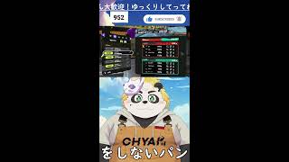 スプラトゥーン３ウデマエS目指すぞ！！#shorts  #VTuber