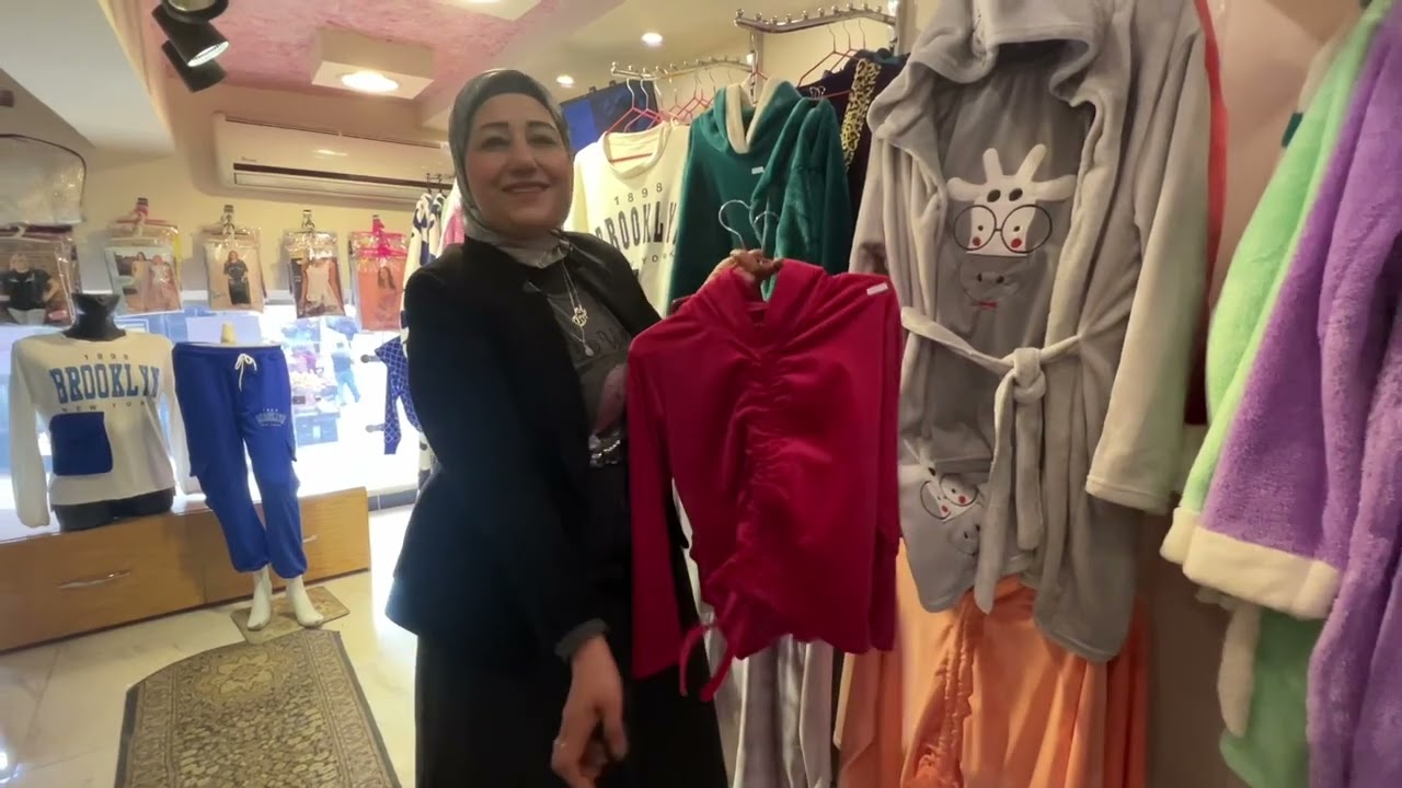 هوم وير شتوي وتصفيات 🛍️