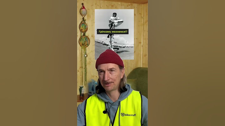 А які флешбеки будуть у тебе? #bmxукраїна #bmxдеталі #магазинbmx #bmxвиноси