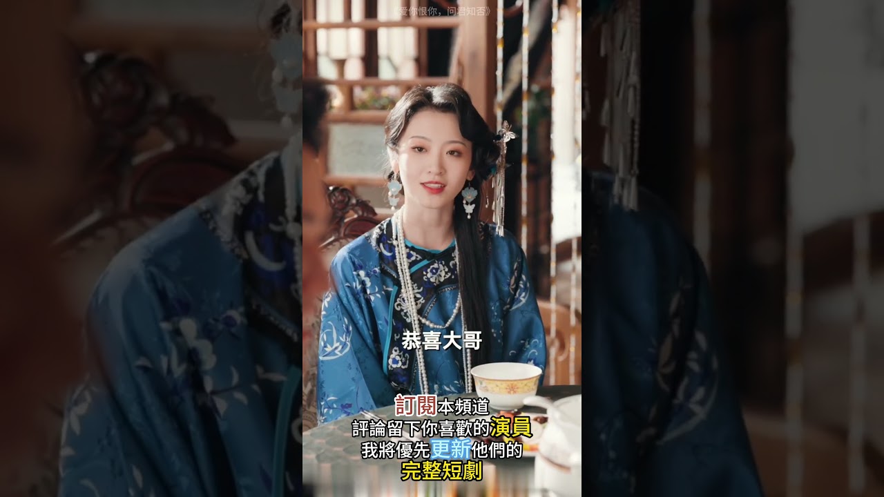 女帝逆袭：权谋与爱恨的全集免费观看