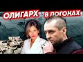 Дмитрий Захарченко. Олигарх в погонах. Линия защиты