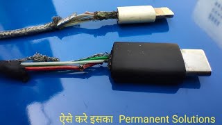 How to repair( MI Redmi Xiaomi) Charging cable,How to repair usb Type C cable,MI Charging cable