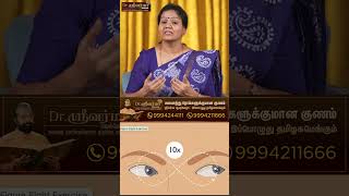 அமைதியான மனம் கிடைக்க...இந்த 1 பயிற்சி போதும்! Dr. Jayaroopa