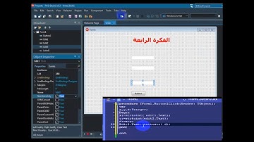 البرمجة في الدلفي║الفكرة-4 من أحسن وأبسط الطرق لاستخدام العمليات الحسابية في بيئة الدلفي║#delphi