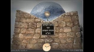 קברי צדיקים בארץ הקודש, ומקומות קדושים-  ציון התנא האלוקי- רבי יהודה הנשיא קודש הקודשים, '' בציפורי