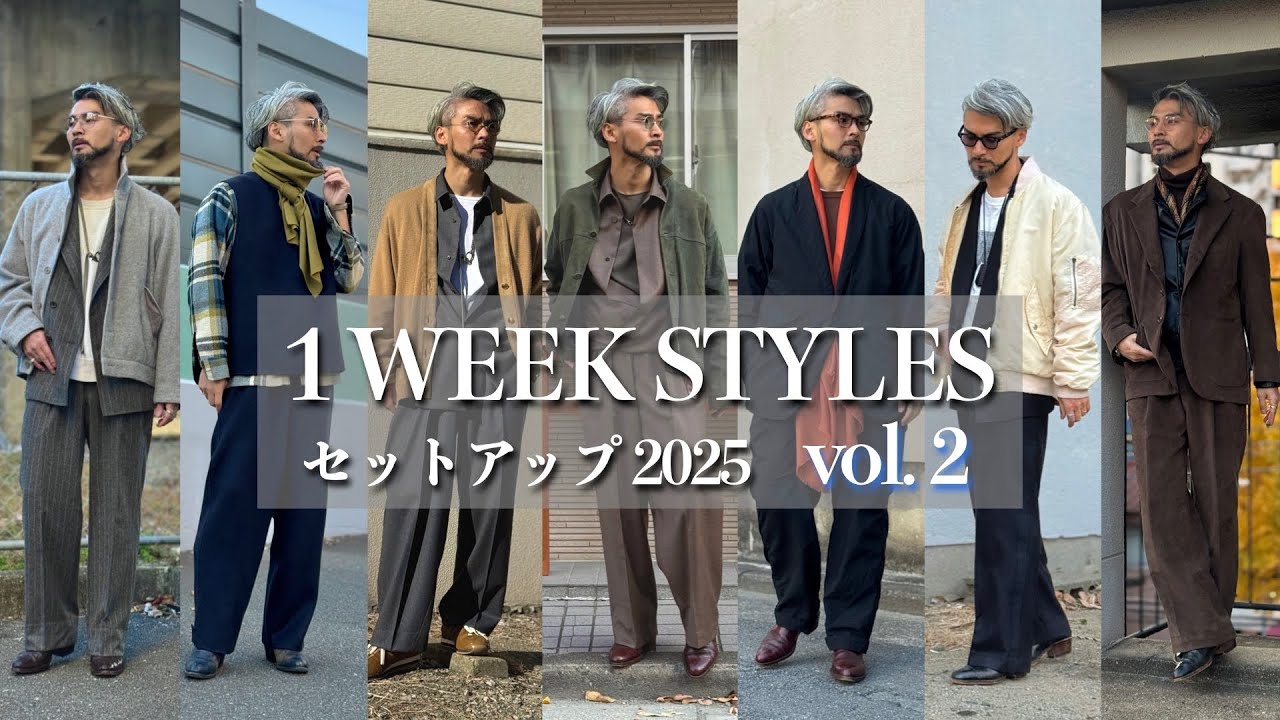 One Week Outfits Winter vol.2] 7 Adult Setup Styles 1week outfits