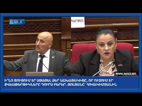 Ի՞նչ ցուցում էր ստացել ձեր աշխատակիցը, որ ուզում էր քվեաթերթիկները դուրս բերեր.Յոլյանը՝ Հովակիմյանին