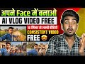 AI से गांव का Vlog विडियो कैसे बनाएं Free में | AI Consistent Long Video | Veo 3.1 free unlimited 