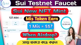 Sui Faucet Claim Problem⚠️ Sui New Nft Mint✅ Mises Browser Mis Token Update💲1000$+++ Profit| #sui