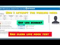 🎯Oliveboard RRB Clerk live mock test📝17 April😮 |Share Score 📚💯|How to Attempt Mock #rrb  #rrbclerk