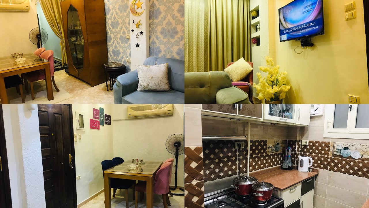 جوله في شقتي الا 50 متر وازاي بقيت قصر صغير😍🤲🏻 اصغر شقه هتشوفيها😅