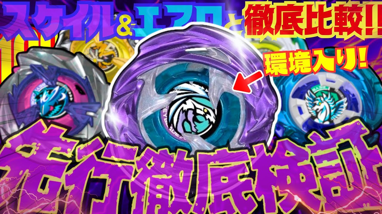 ワイバーンホバー If you make the Wyvern Hover an attack type, it would be too