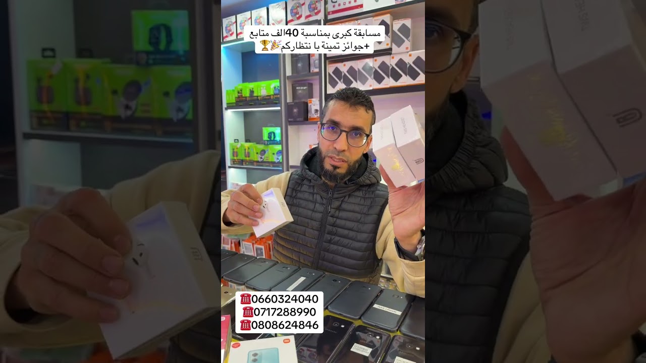 تبرعو بصحتكم ❤️🇲🇦