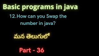 java part-36 | Basic java programs|Swapping the numbers in java| #javaprogramming|#suryaedutech|#set Profile