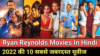 Top 10 Best Movies of ryan reynolds in hindi dubbed 2022 | Ryan reynolds movies list in hindi dubbed