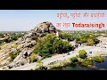 [15] Finally Paunch Gye Hum Hadi Rani Kund | Todaraisingh | Rajasthan Ride | Part 2