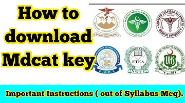 How to download Mdcat Key / Mail if out of syllabus Mcq #mdcat2023 #key #pmdc