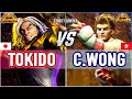 Sf6  tokido ken vs chris wong luke  sf6 high level gameplay