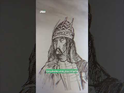 بروفايل هولاكو