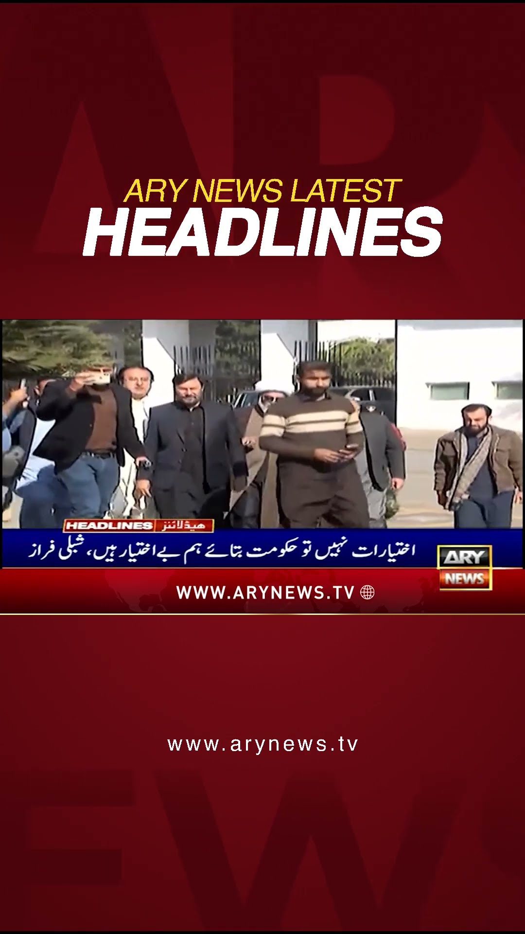#10amheadlines #imrankhan #barristergohar #pti #government #pmln #ppp #shorts #ytshorts #arynews