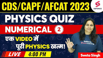 NCERT Science for CDS, AFCAT & CAPF 2023 | Physics Quiz - Numerical | Part 2 | By Sweta Singh