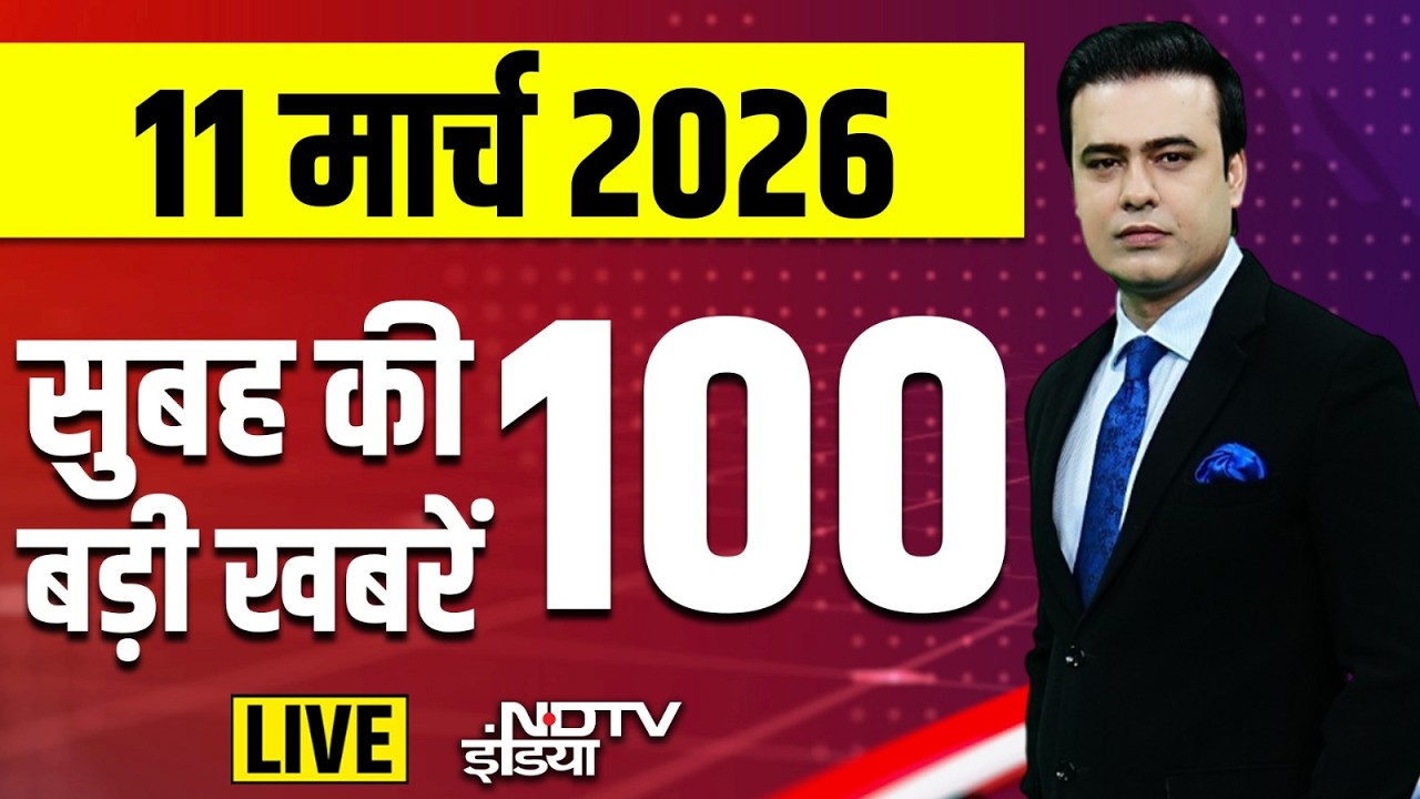 Today's Breaking News: Iran Israel War Updates |  Netanyahu | Khamenei | Trump I Breaking News