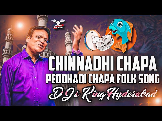 Chinnadhi chapa folk song remix By DJ's King Hyderabad class=