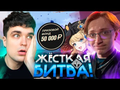 Видео: РЕАКЦИЯ АКСА НА ТУРНИРНУЮ ИГРУ GL1N VS shadovv_man / Genshin Impact