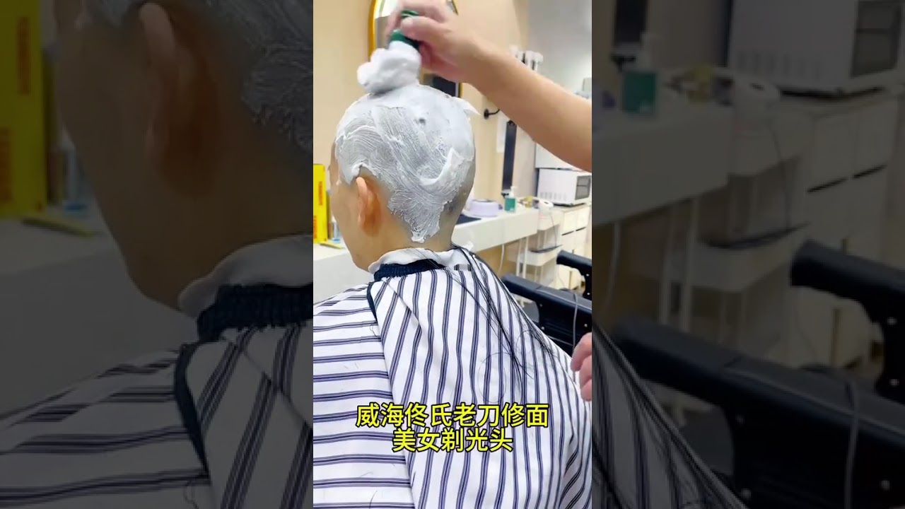 Forced Beautiful women headshave #haircutwomen #shorthaircut #headshave #baldwomen #cewekbotak #hair