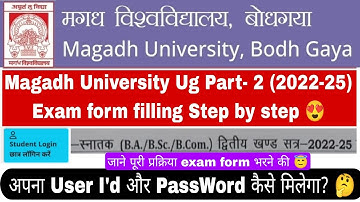 Magadh university ug part 2 exam form filling update, magadh university part 2 form filling process