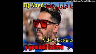 y goulouli kalma - Sidou Japonais - DJ Abed